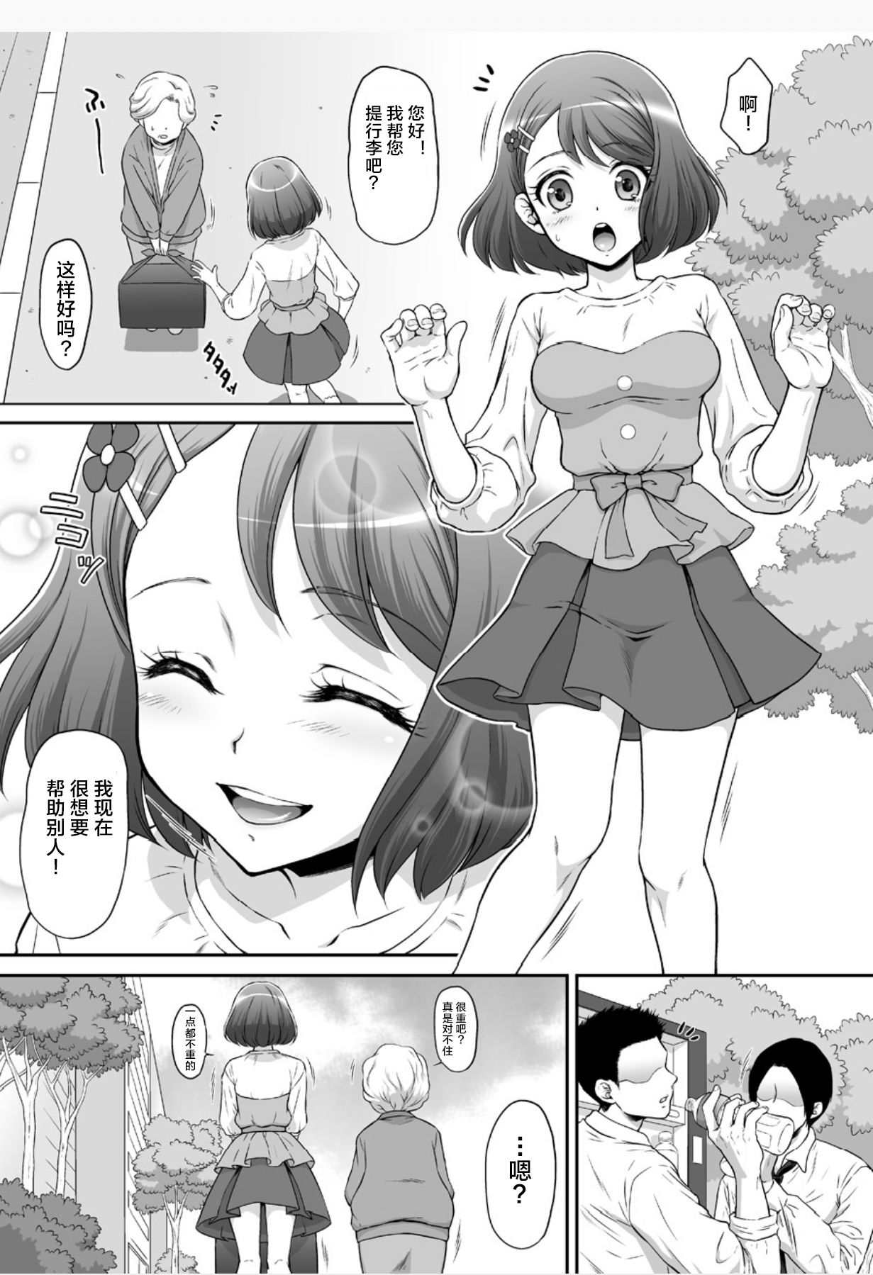 03