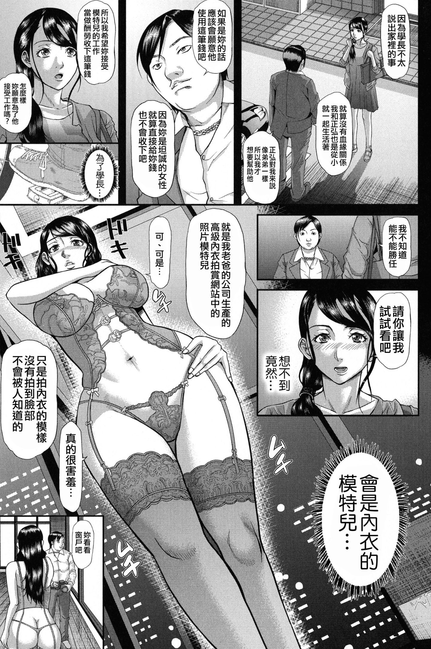 110