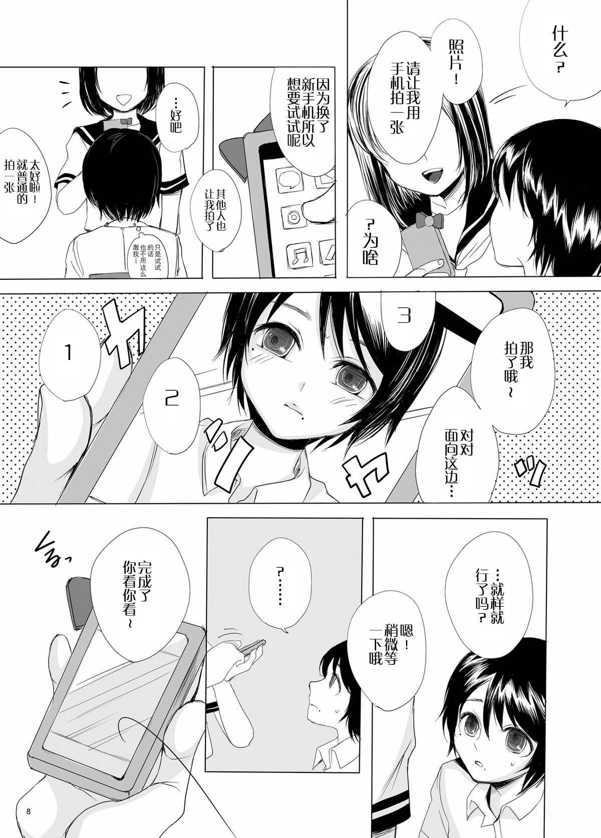 08