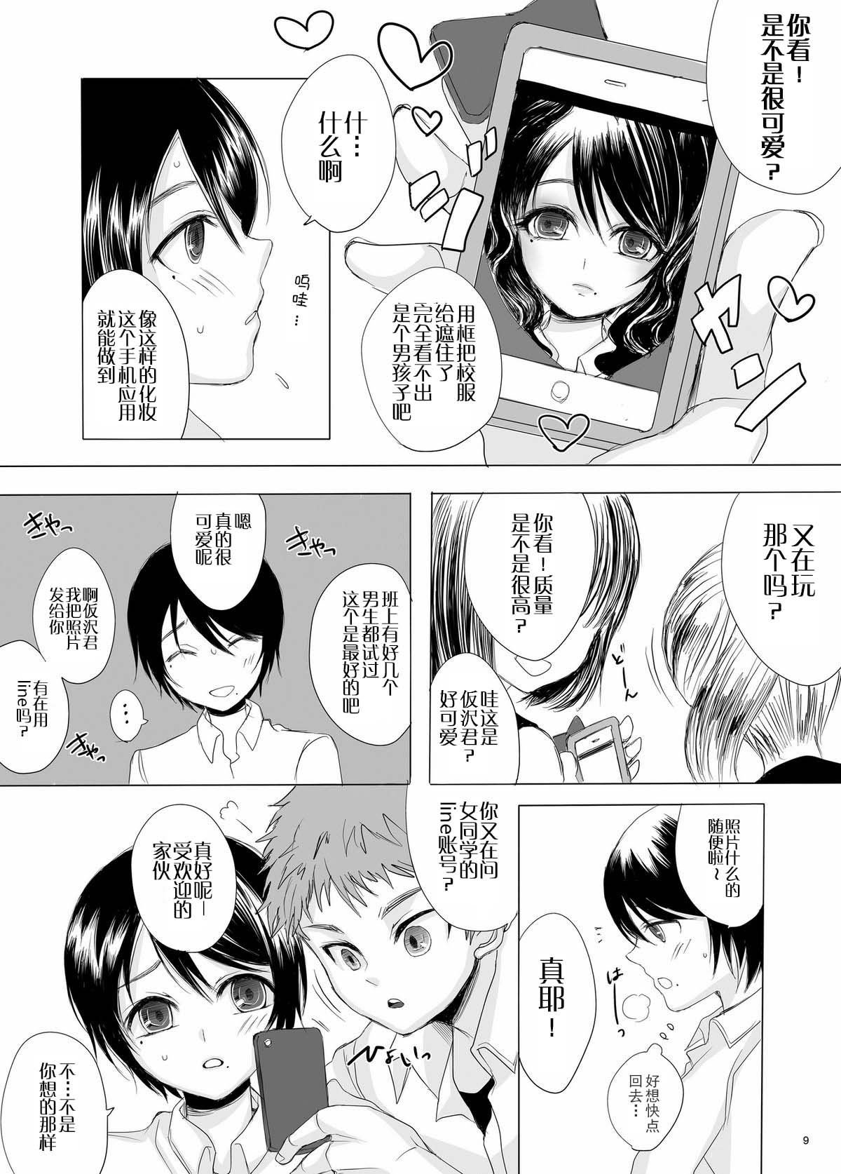 09