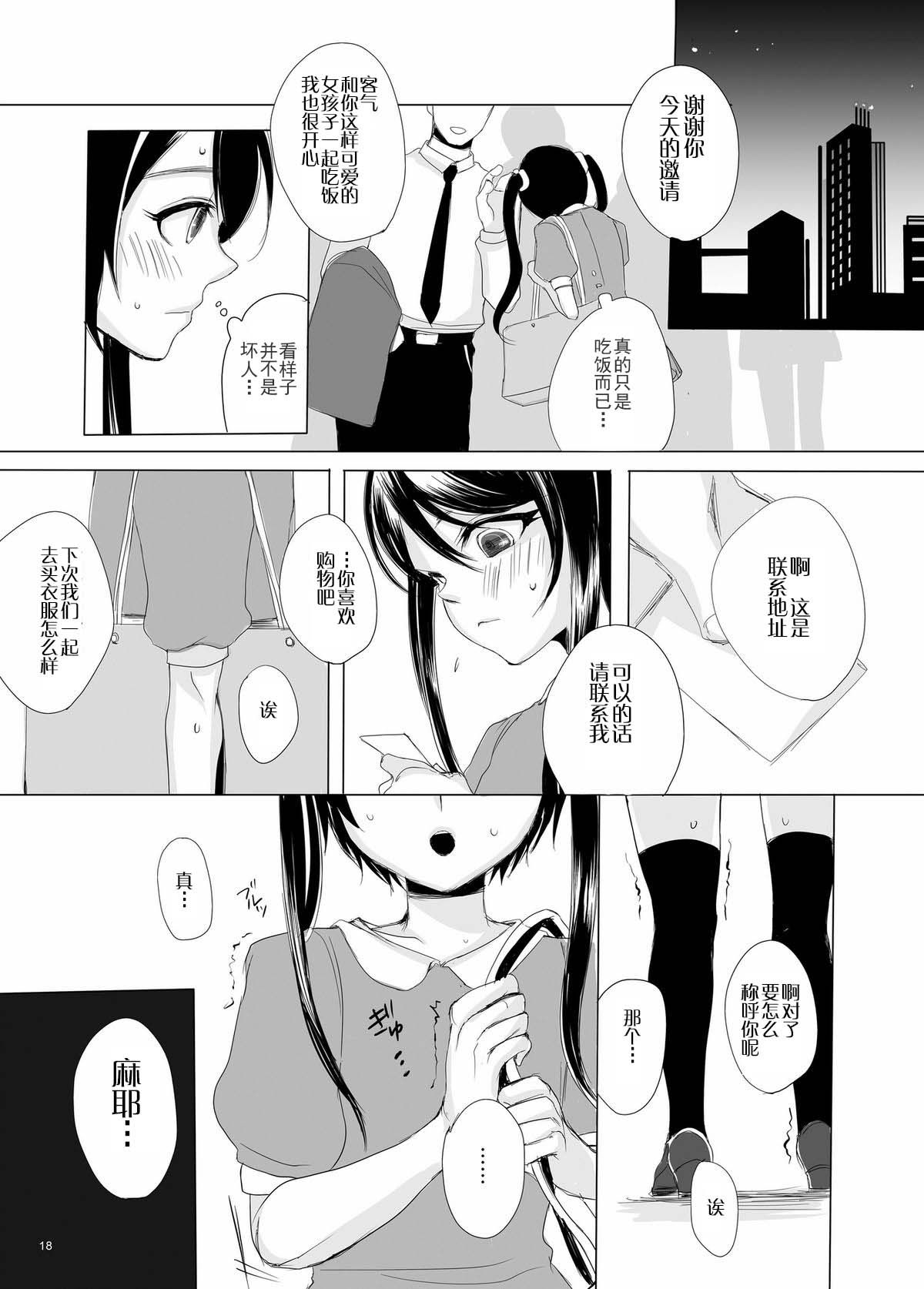 18