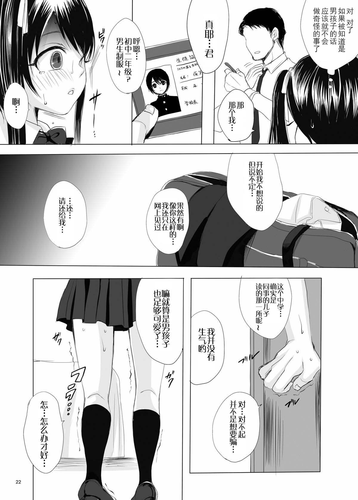 22