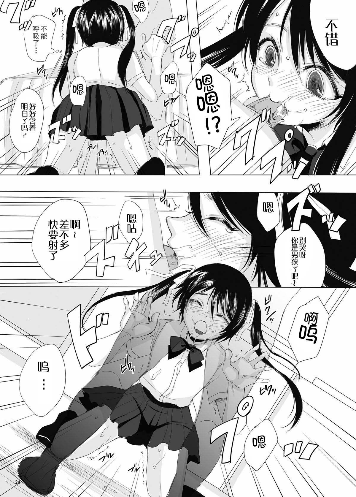 24