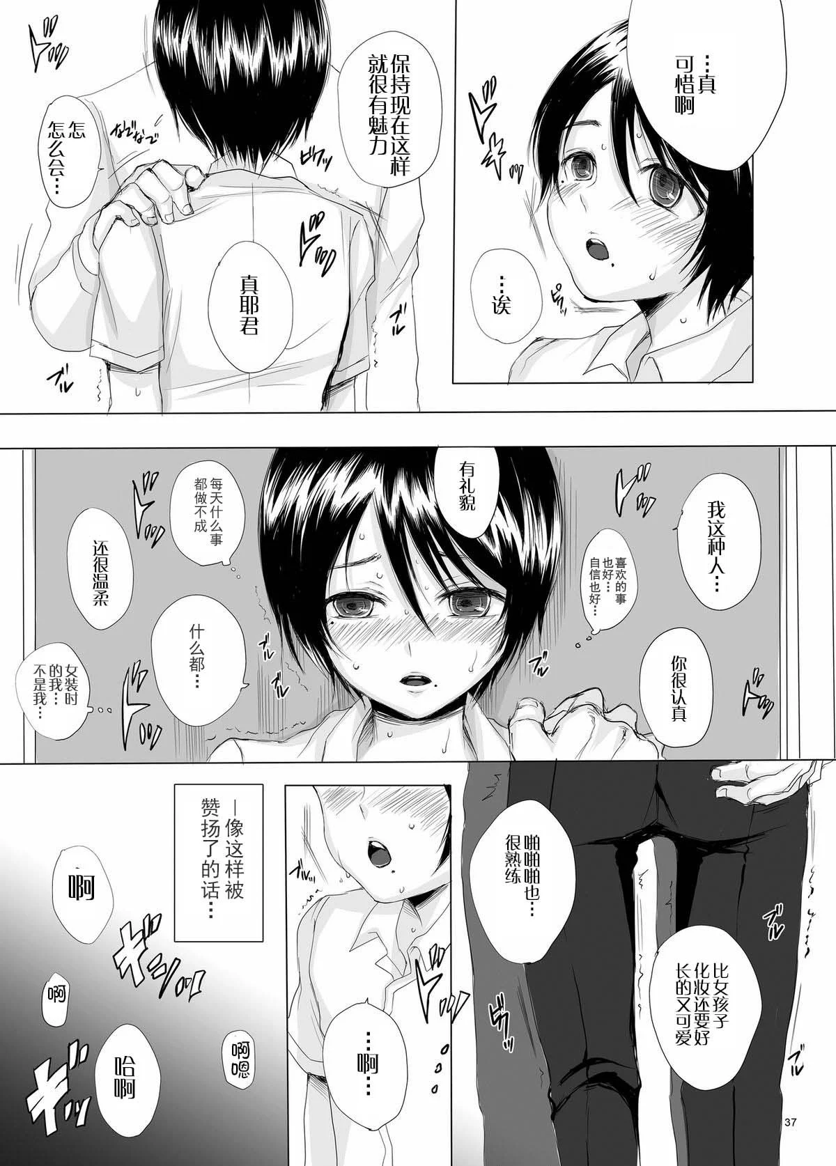 37
