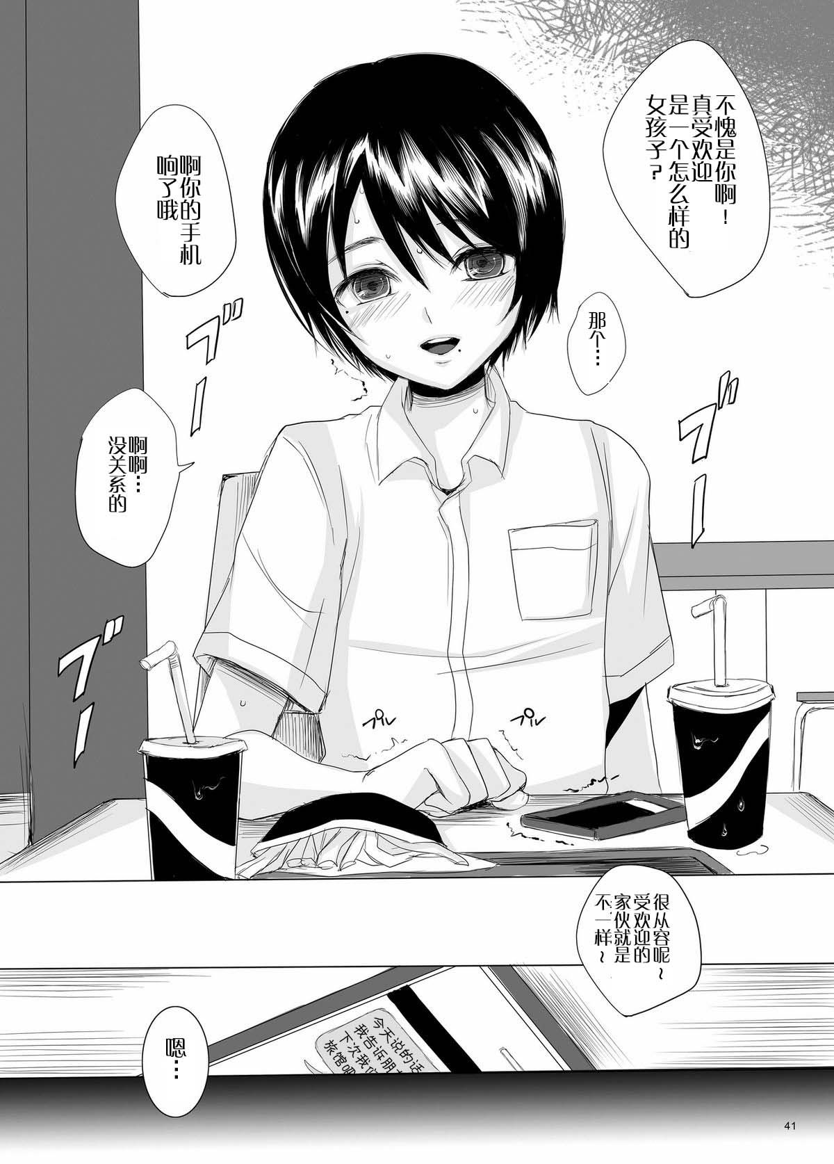 41