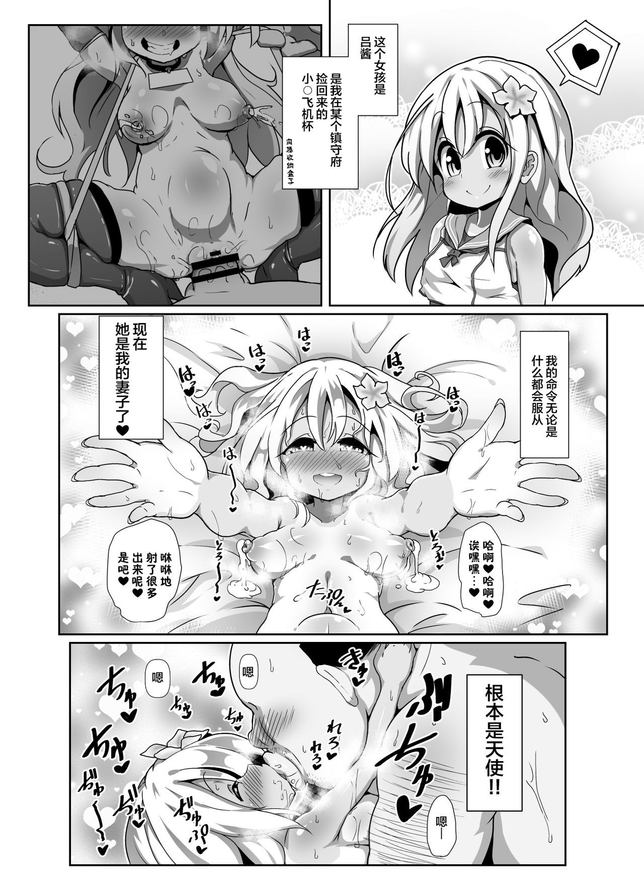 03