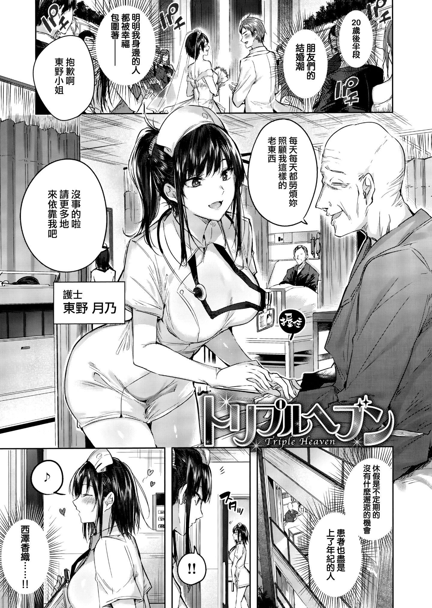 102