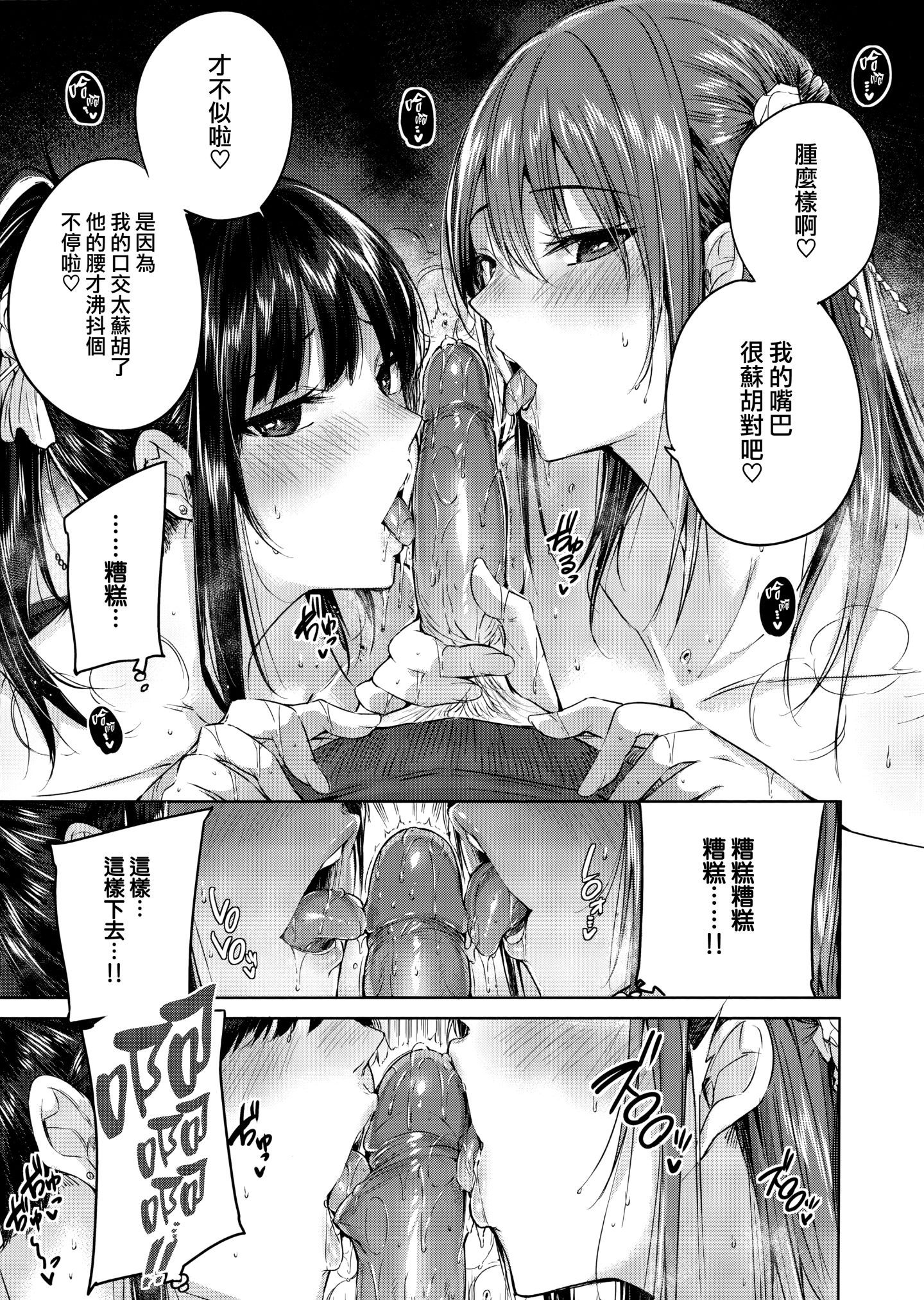 110