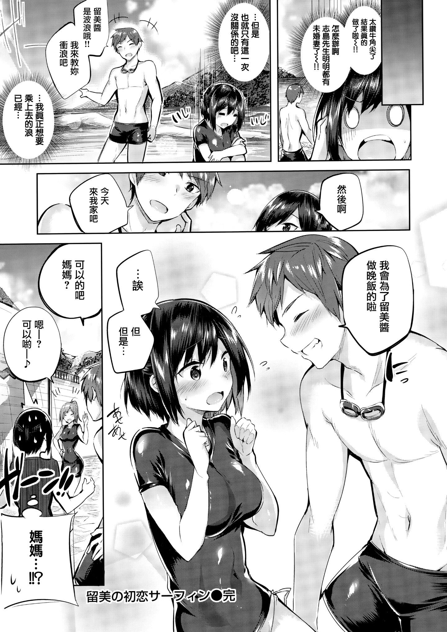 159