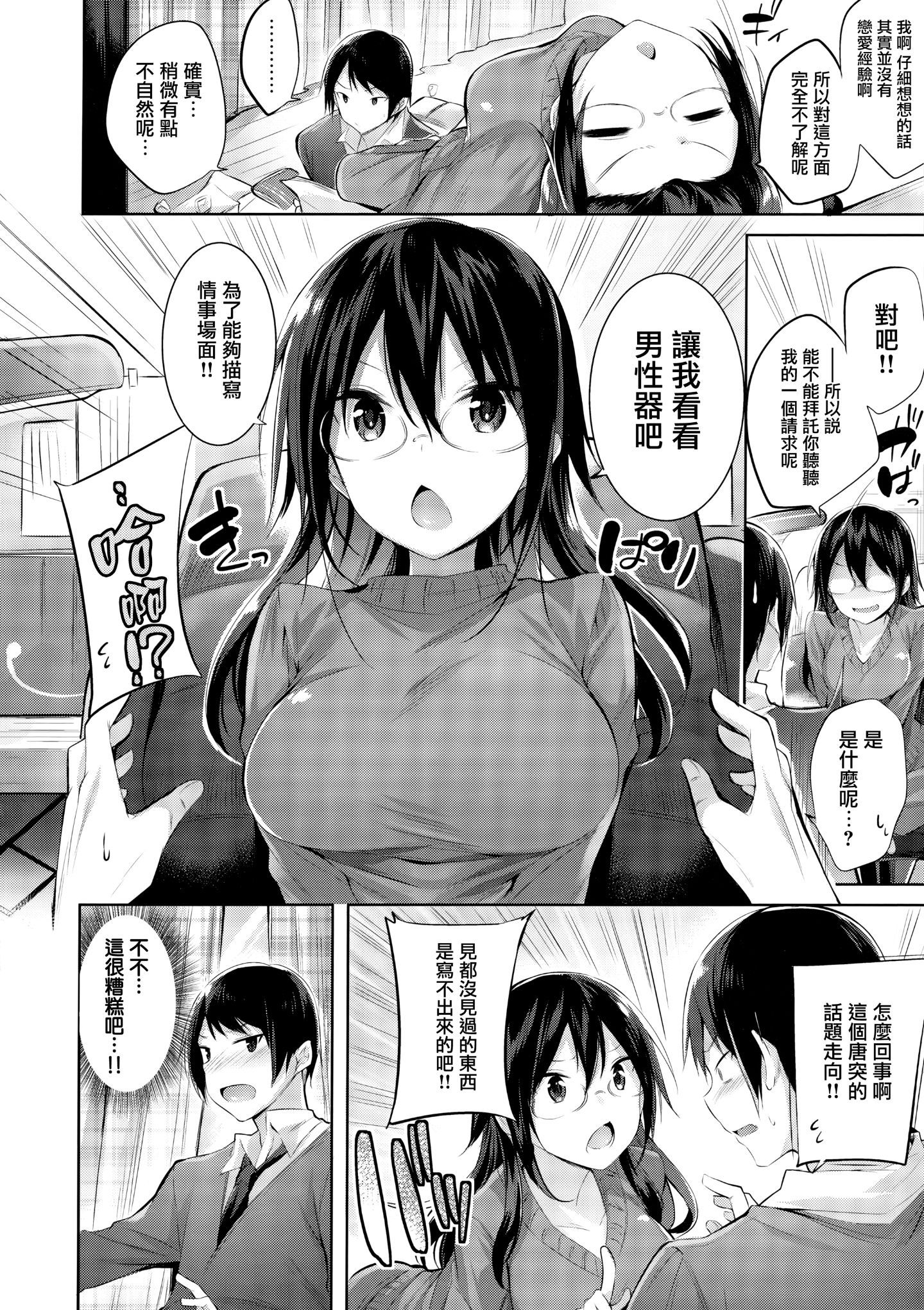 163