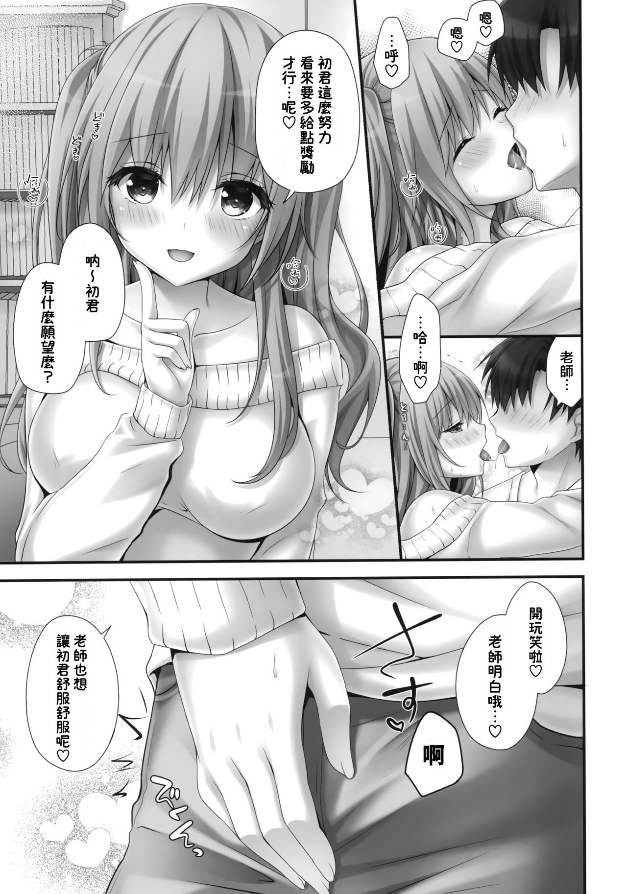 06