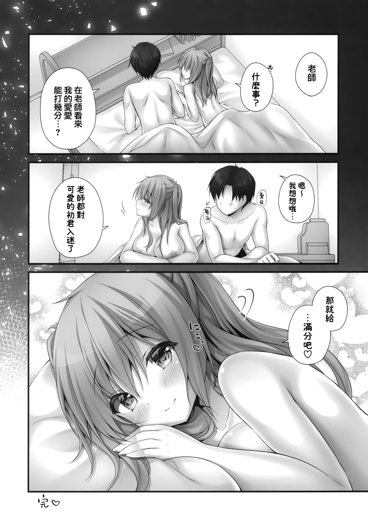 15