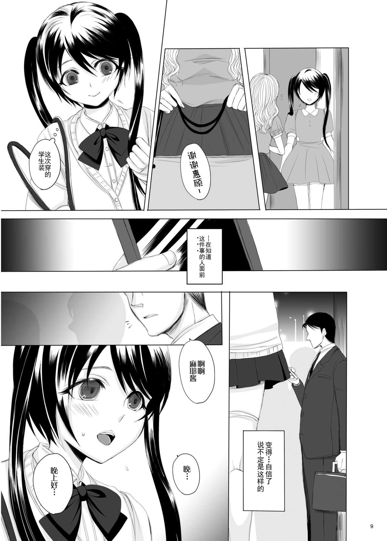 09
