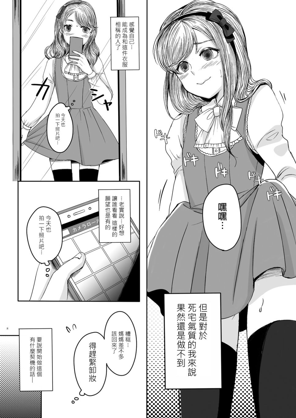 07