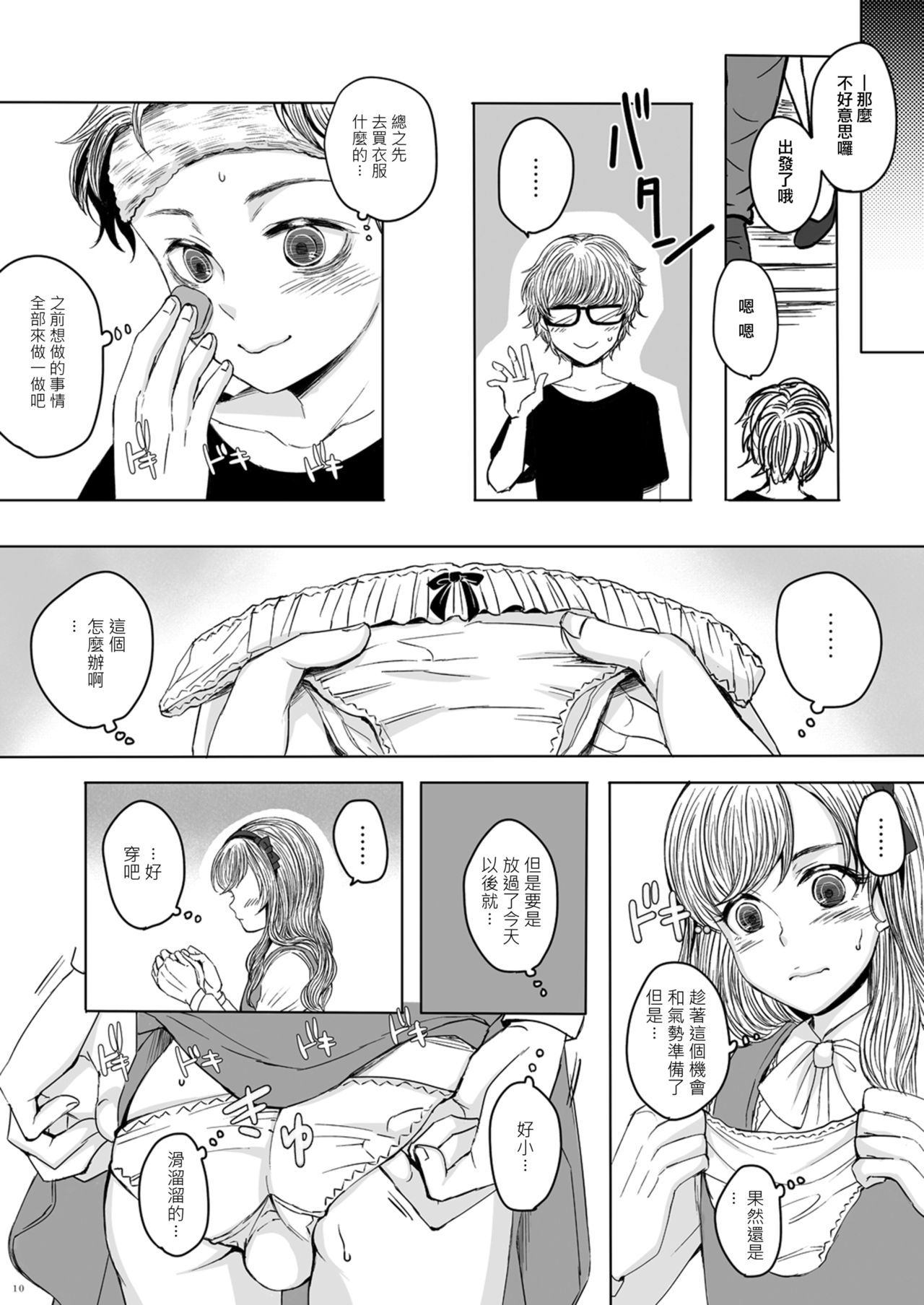 09