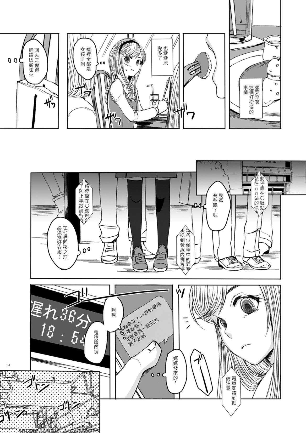 13
