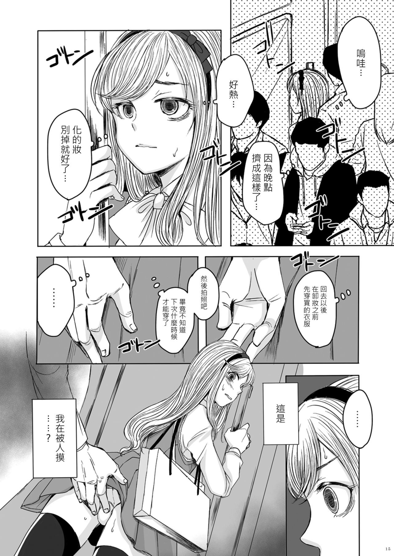 14
