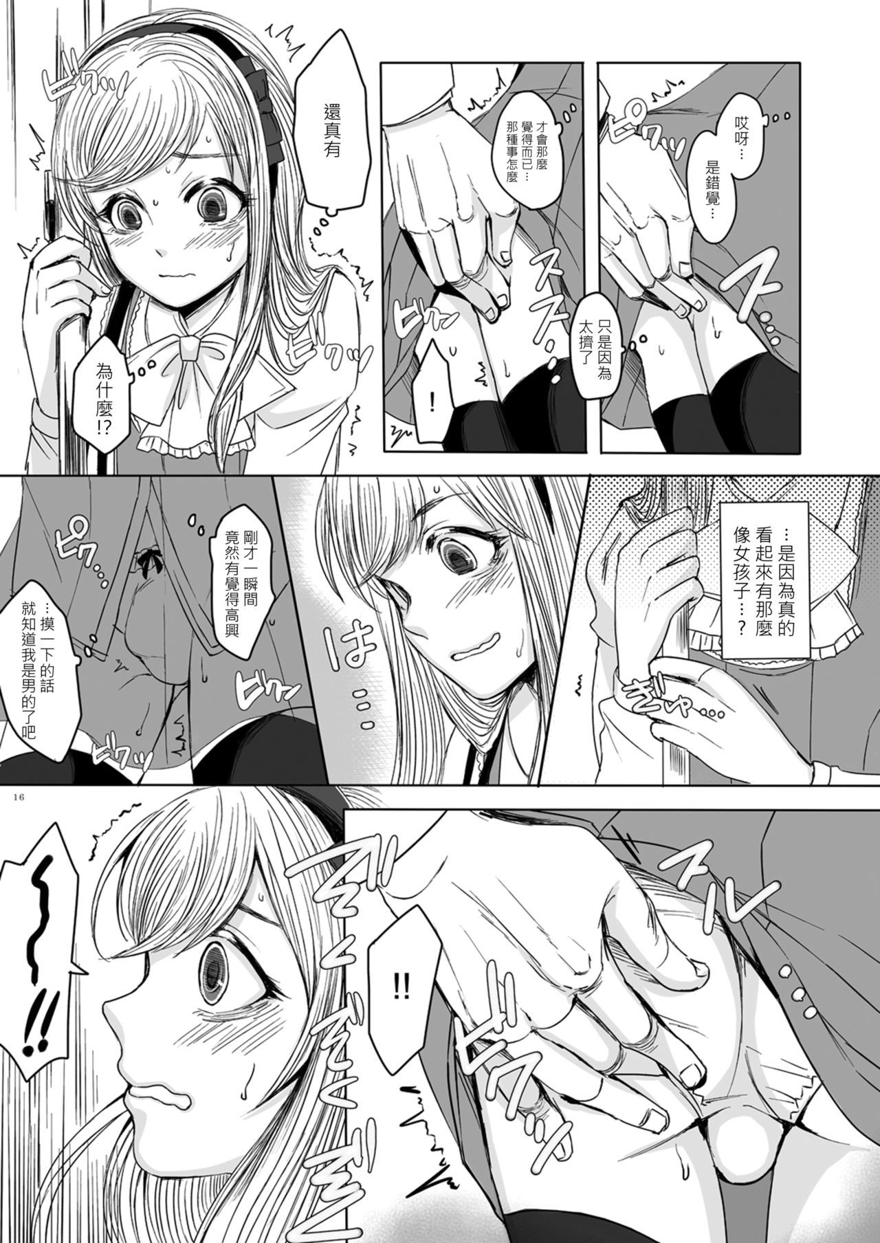 15