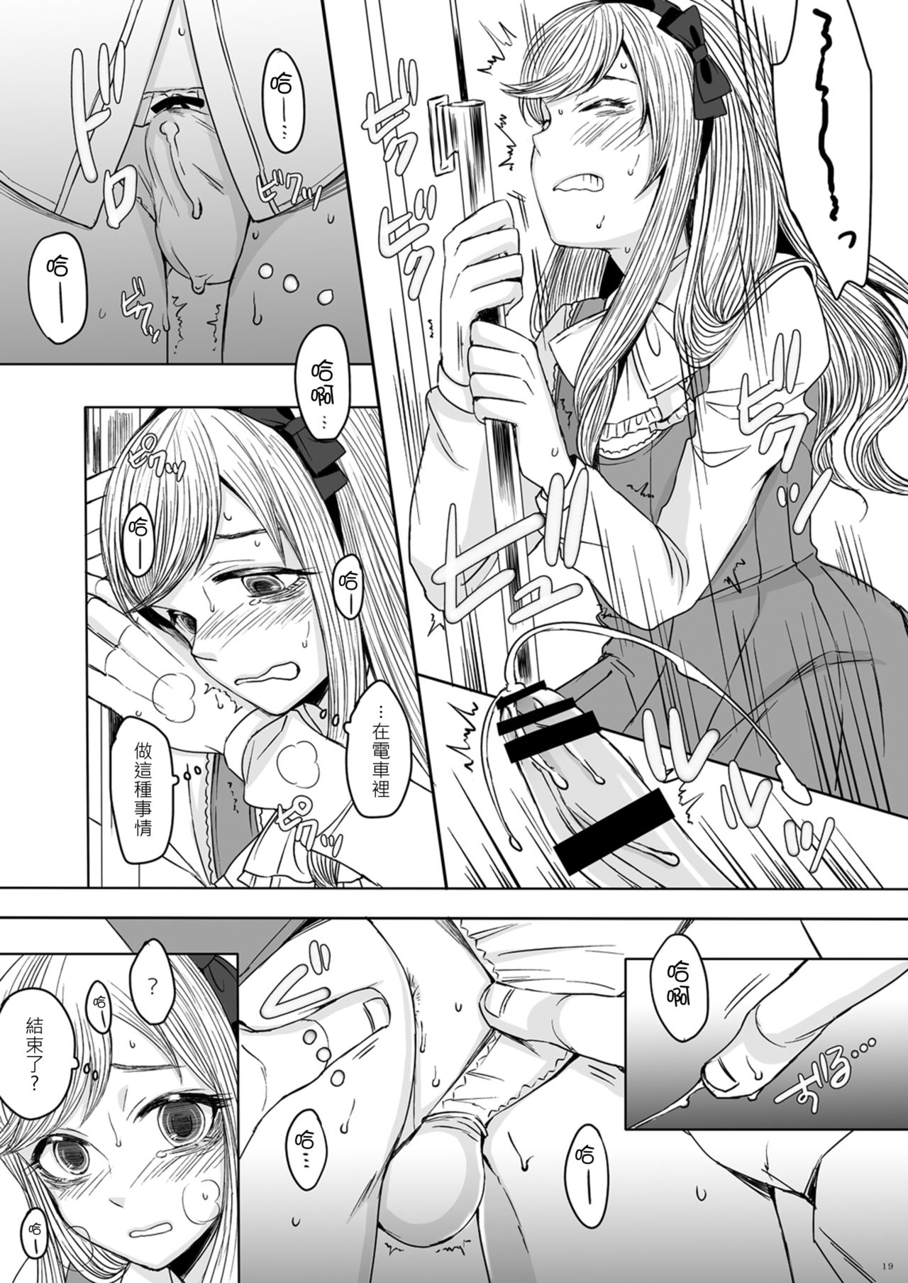 18