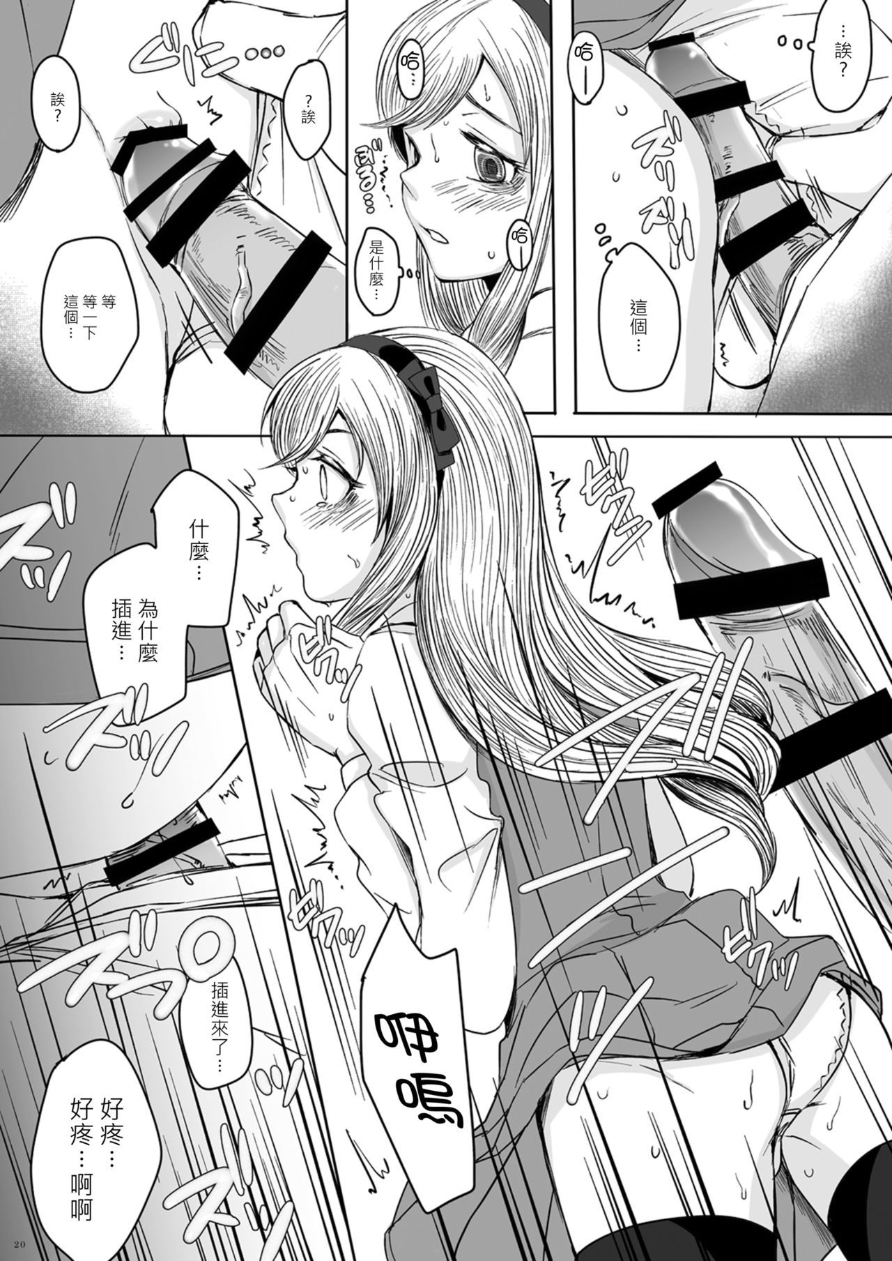 19
