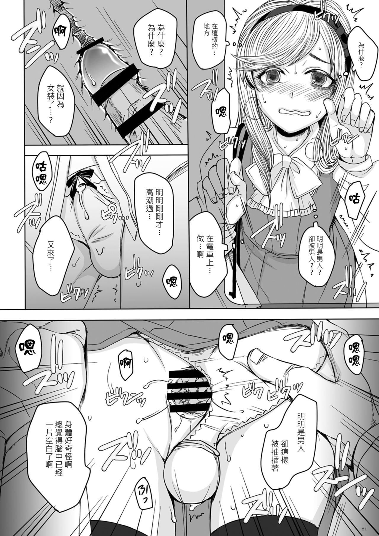 20