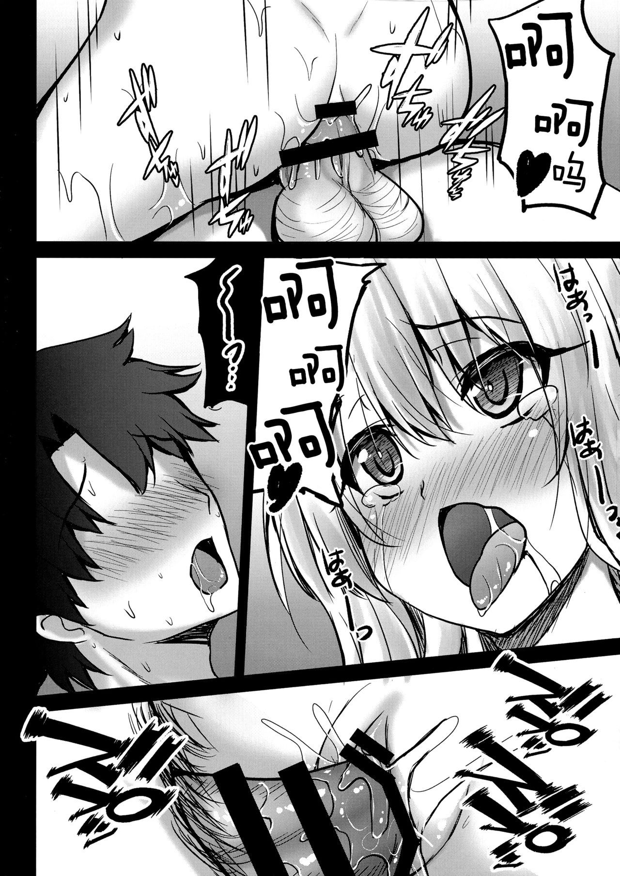 11