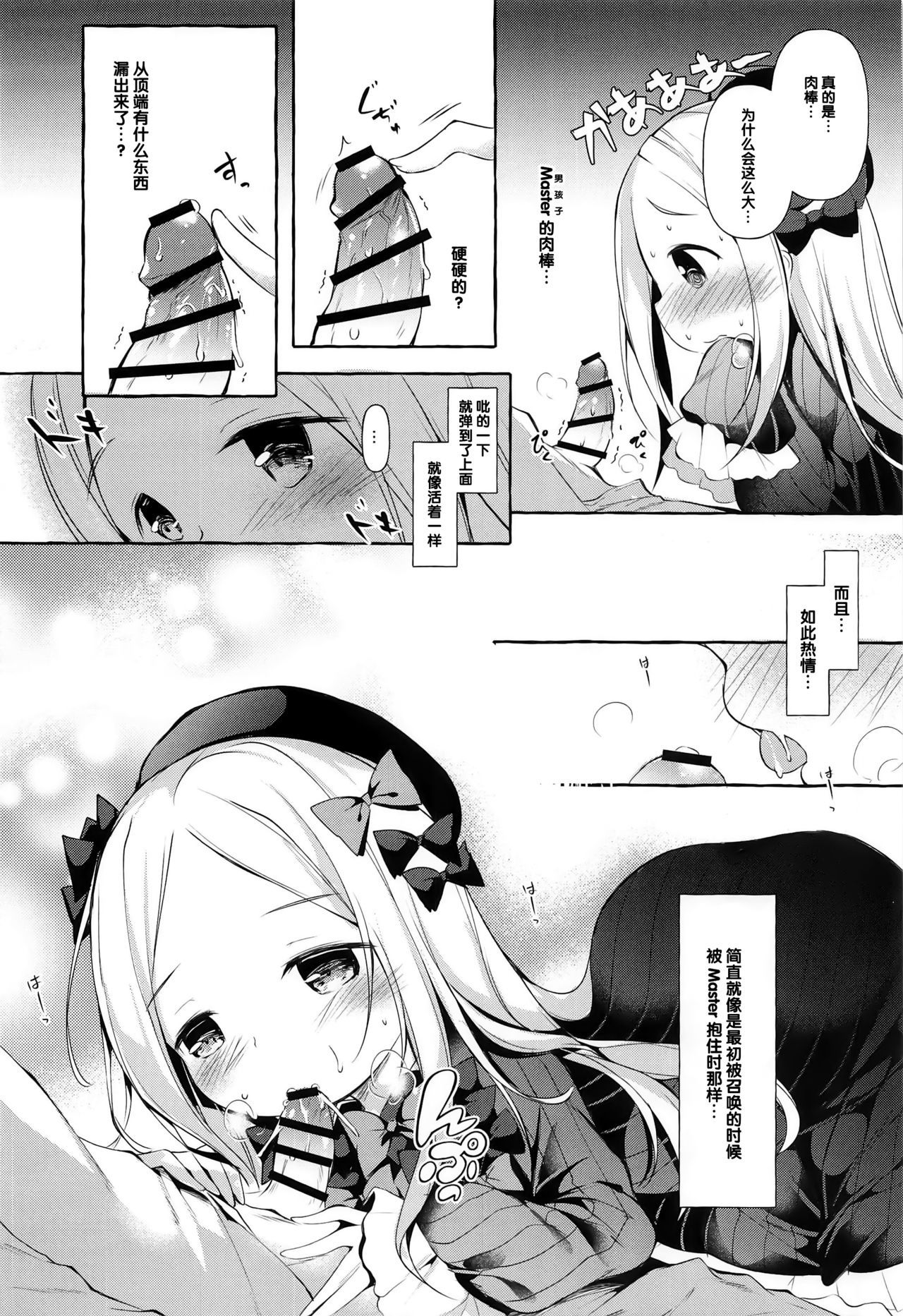 09