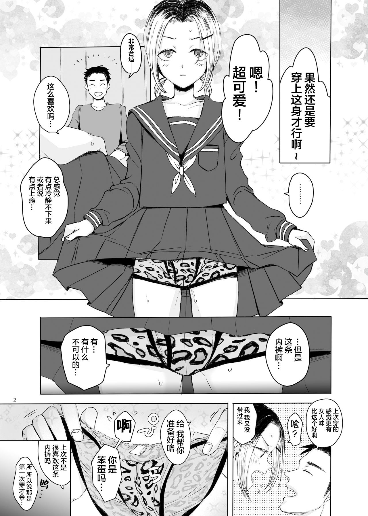 02