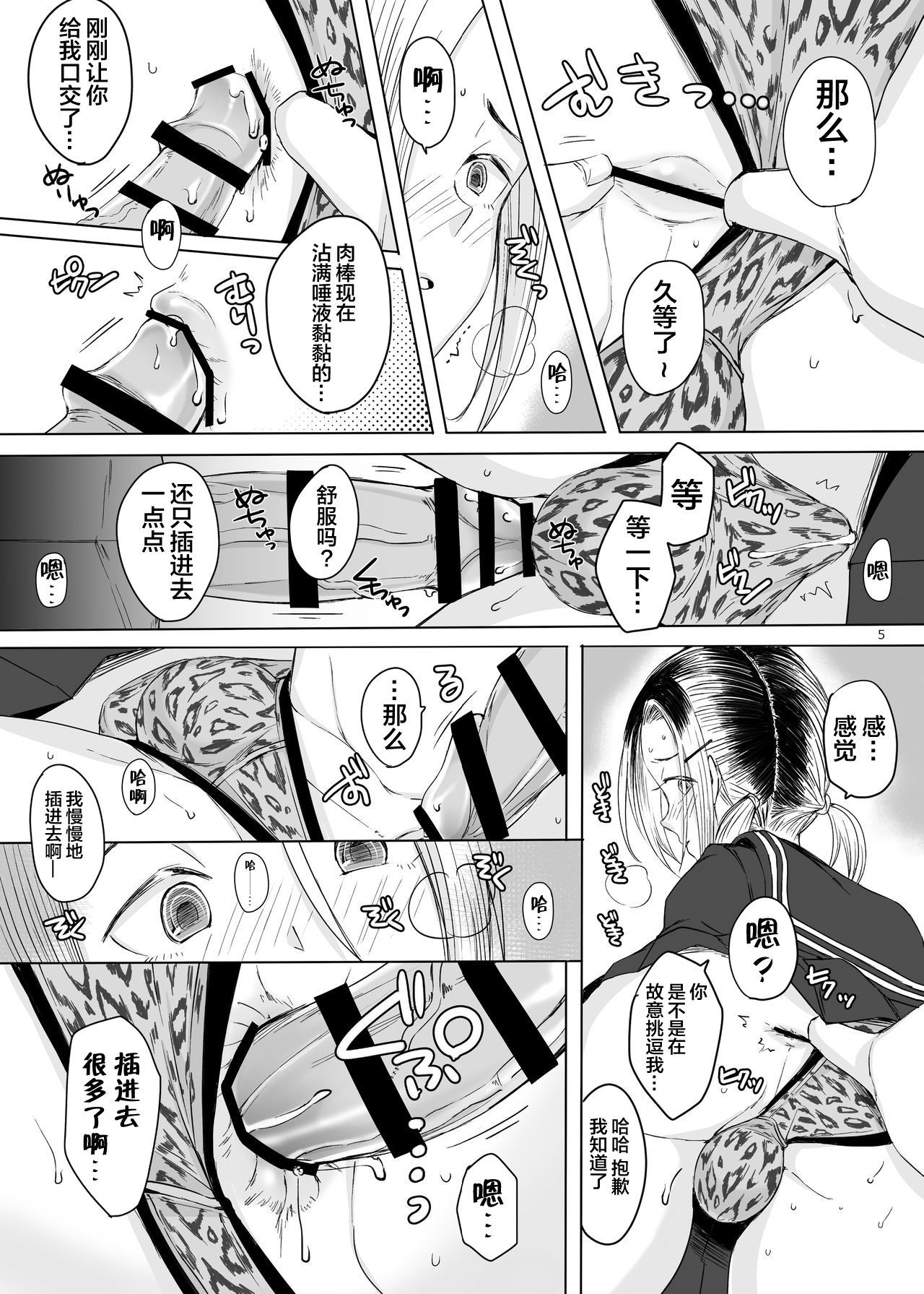 05