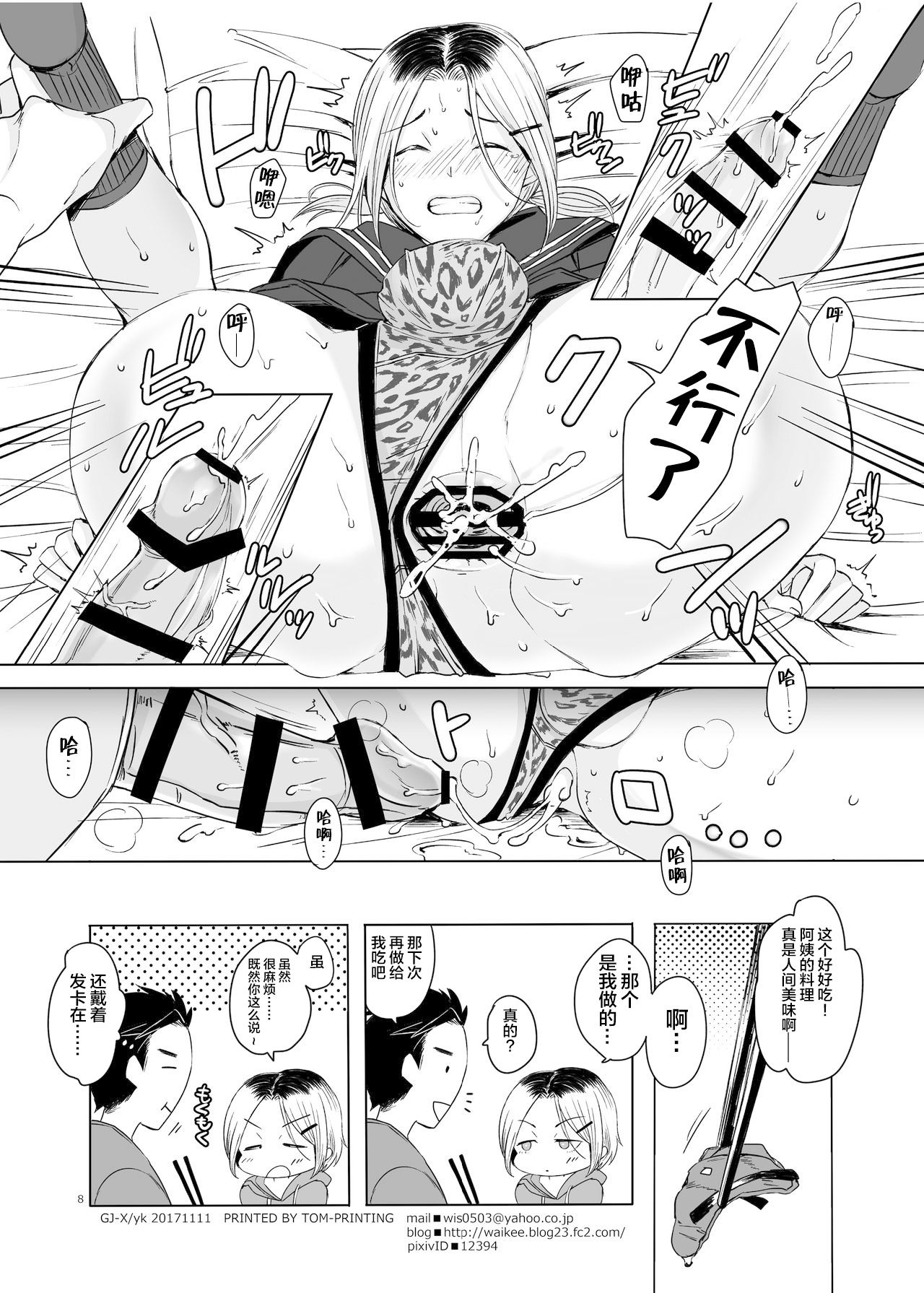 08