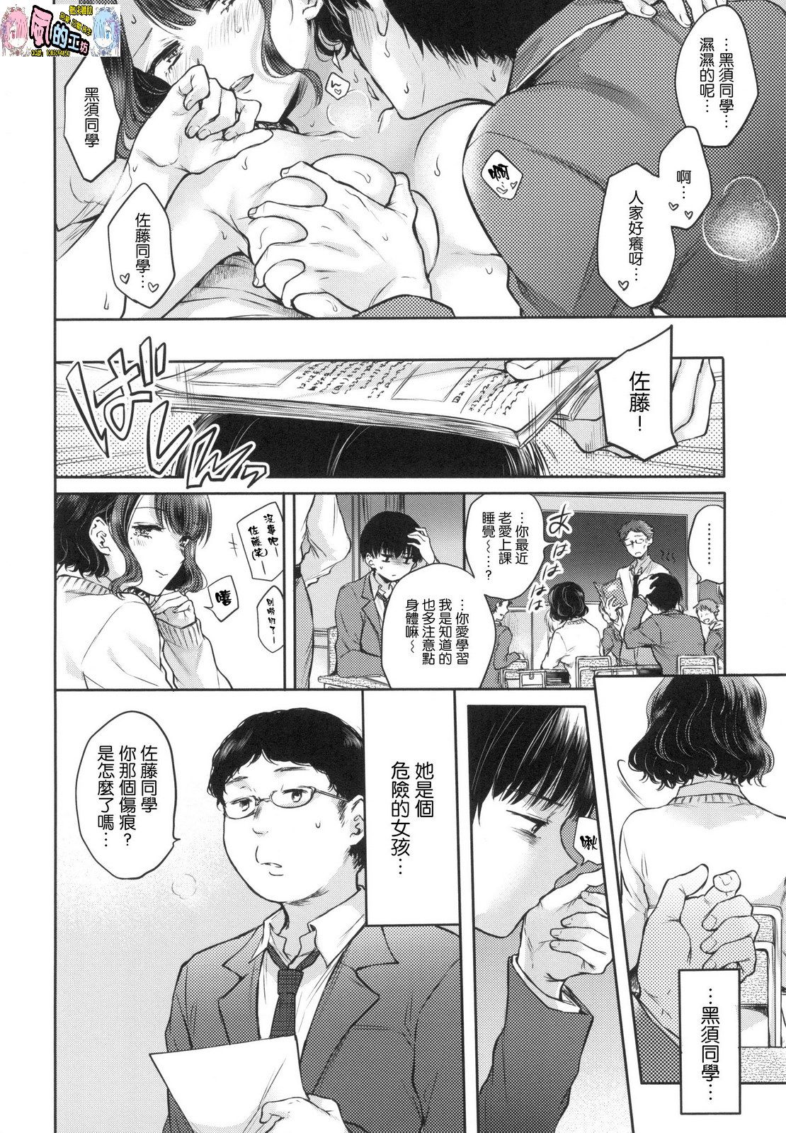 風的工房011