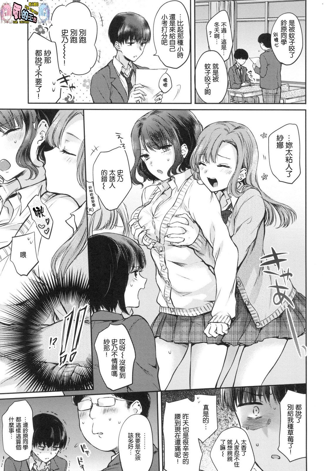 風的工房012