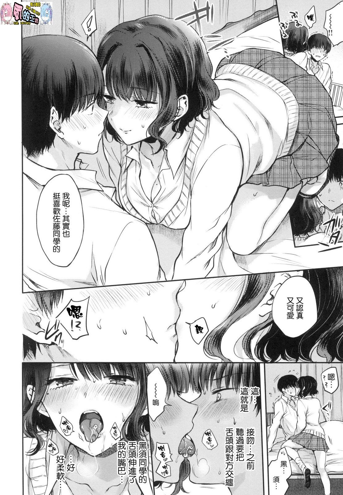 風的工房019
