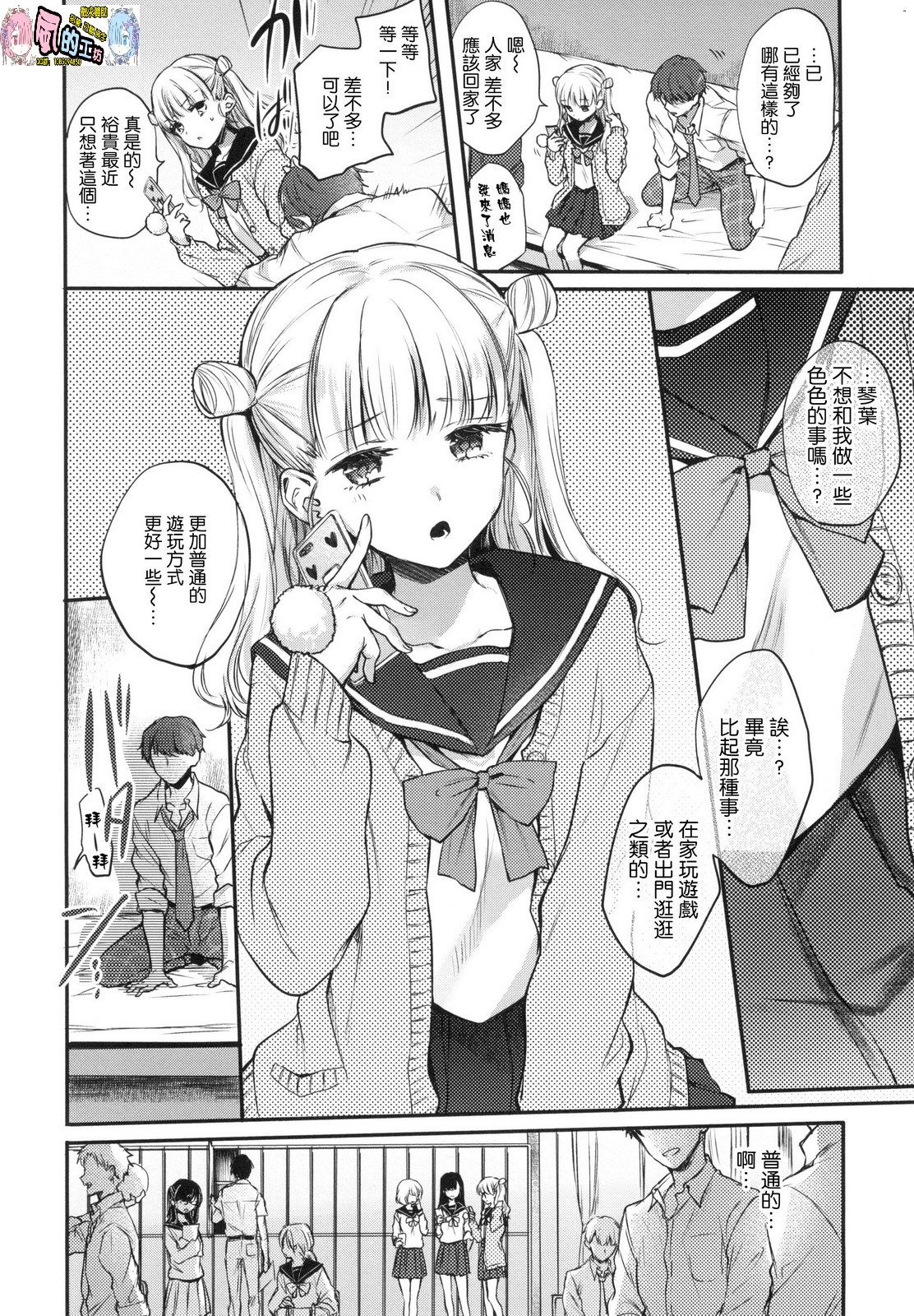 風的工房031