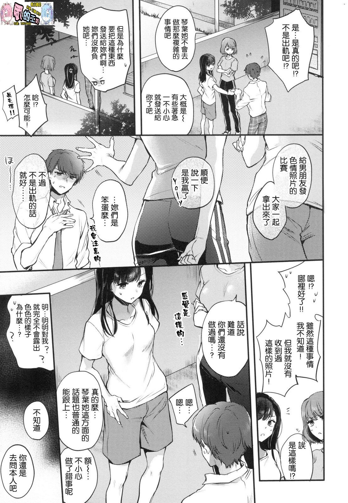 風的工房034