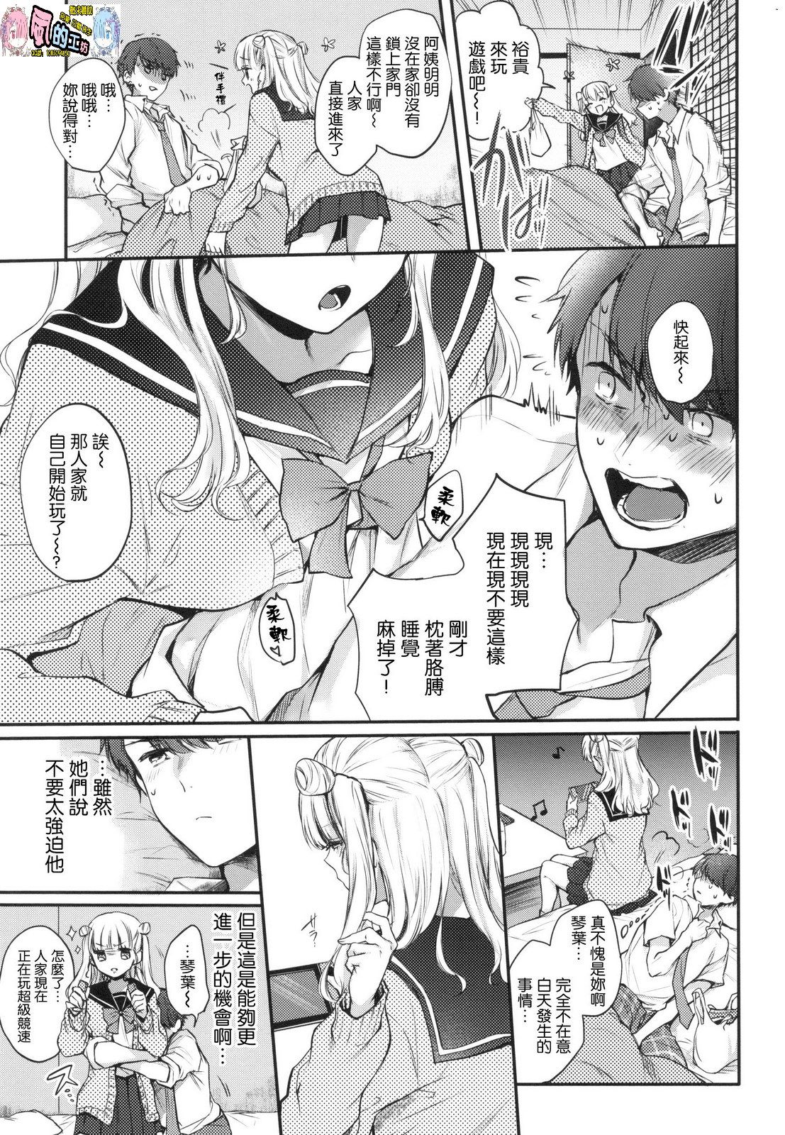 風的工房036