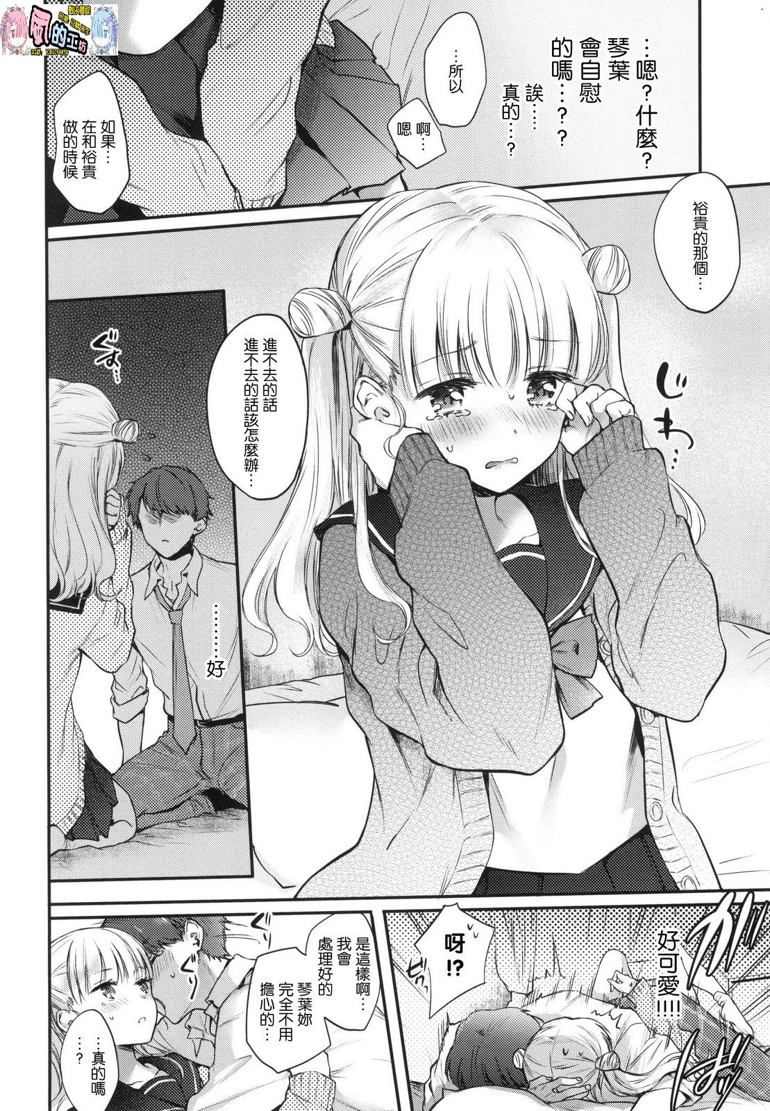 風的工房039