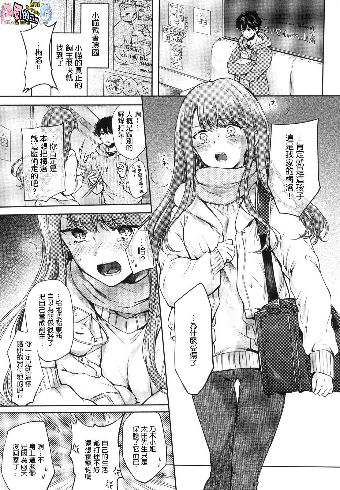 風的工房056