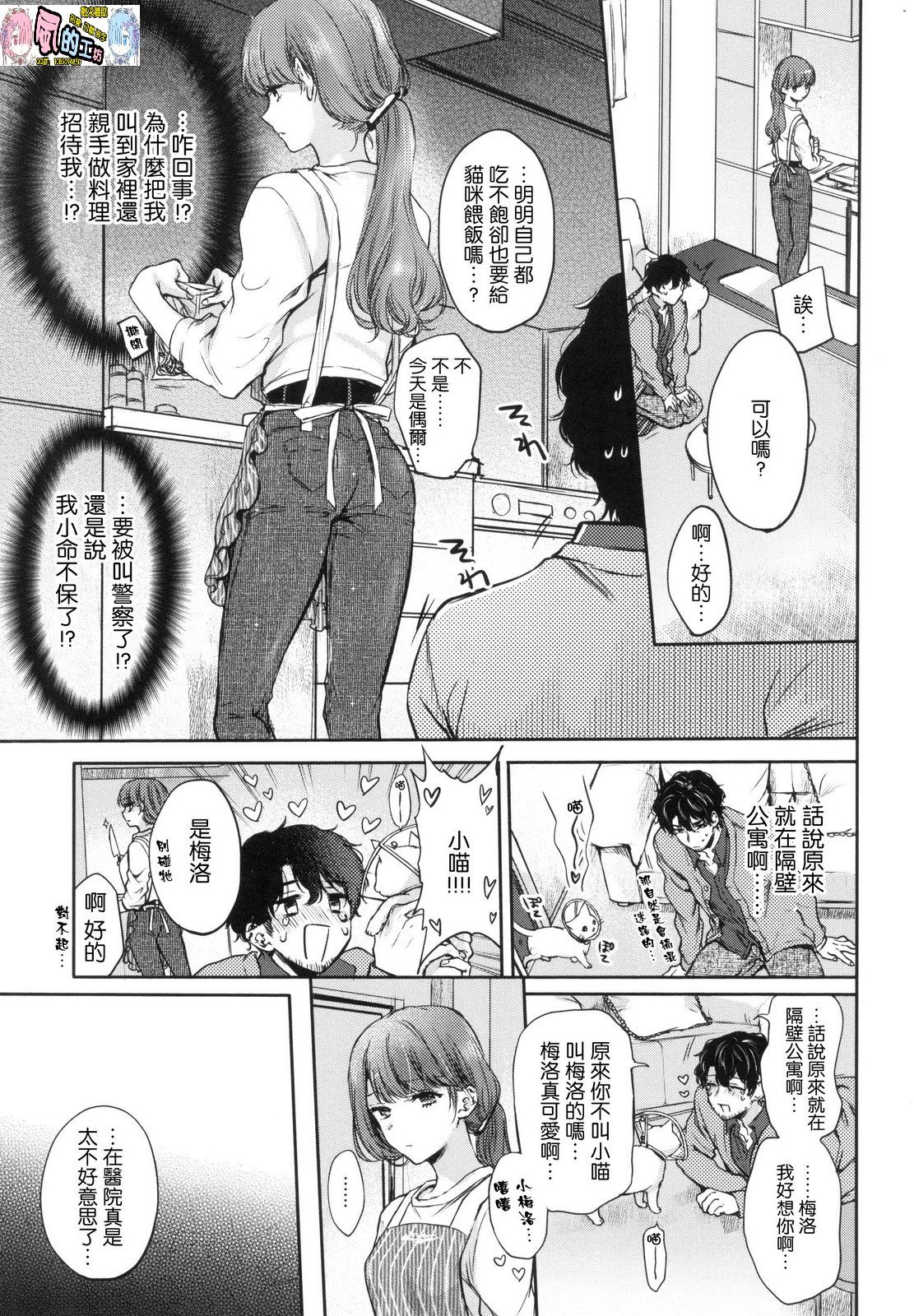 風的工房058