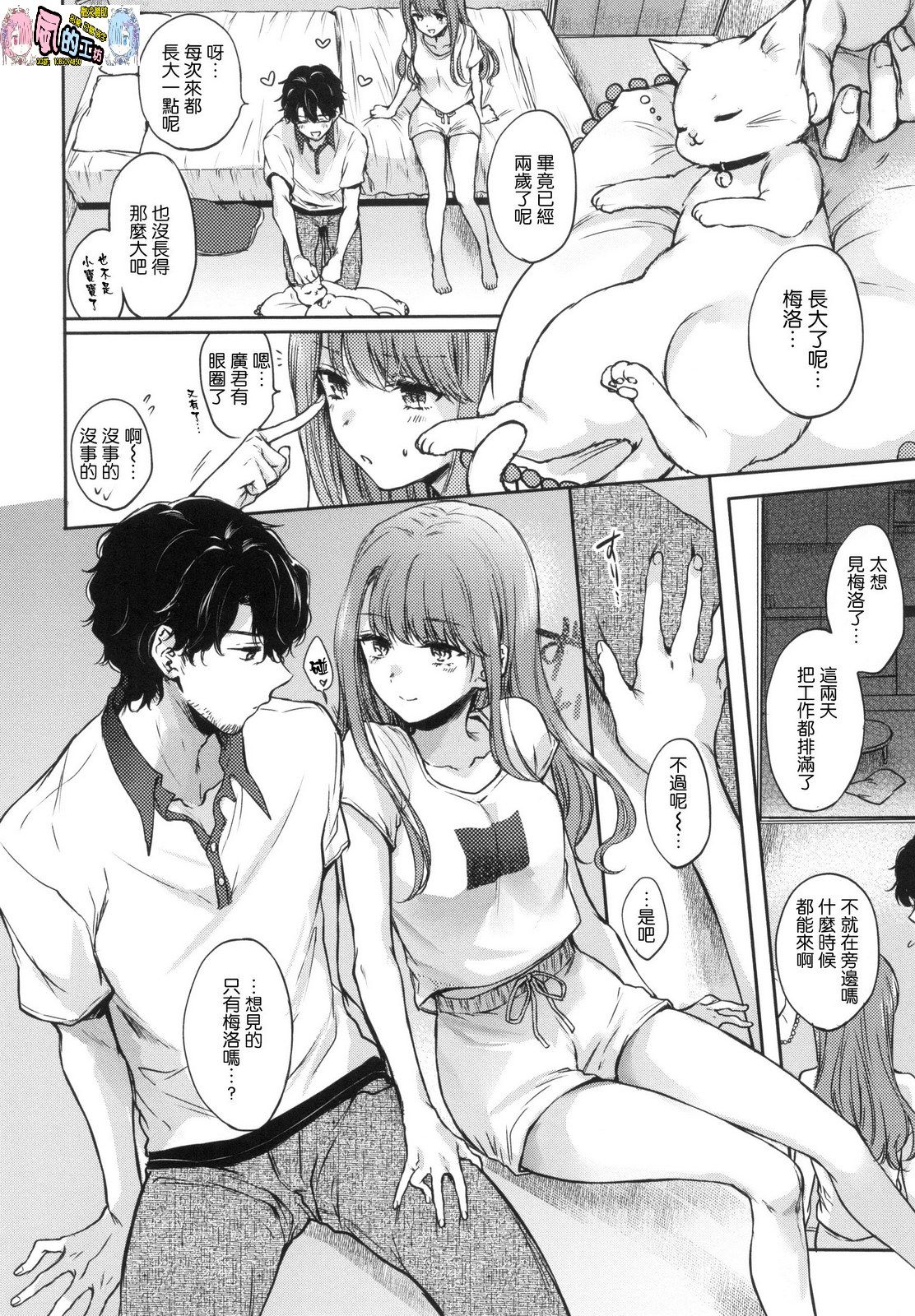風的工房061