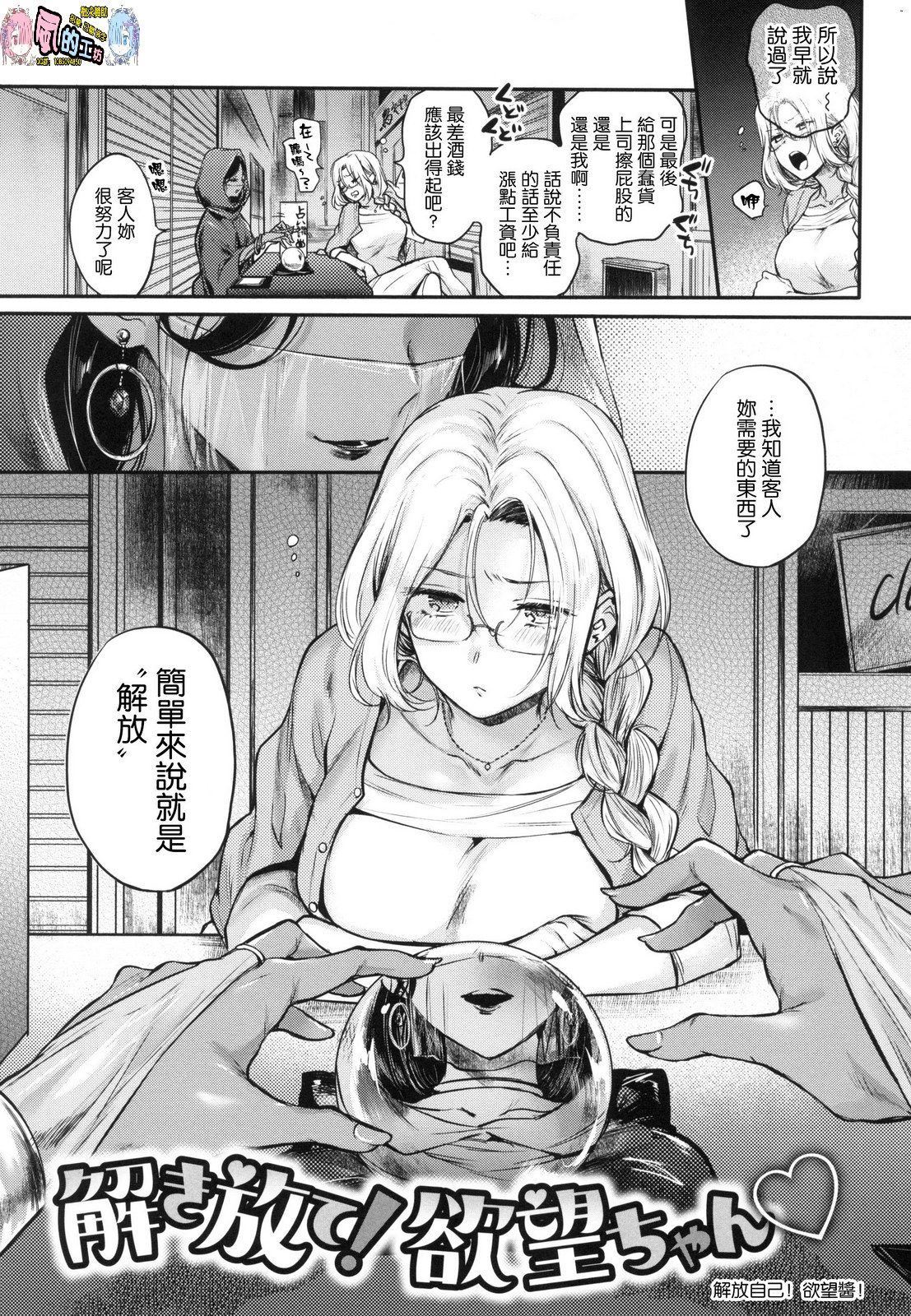 風的工房072