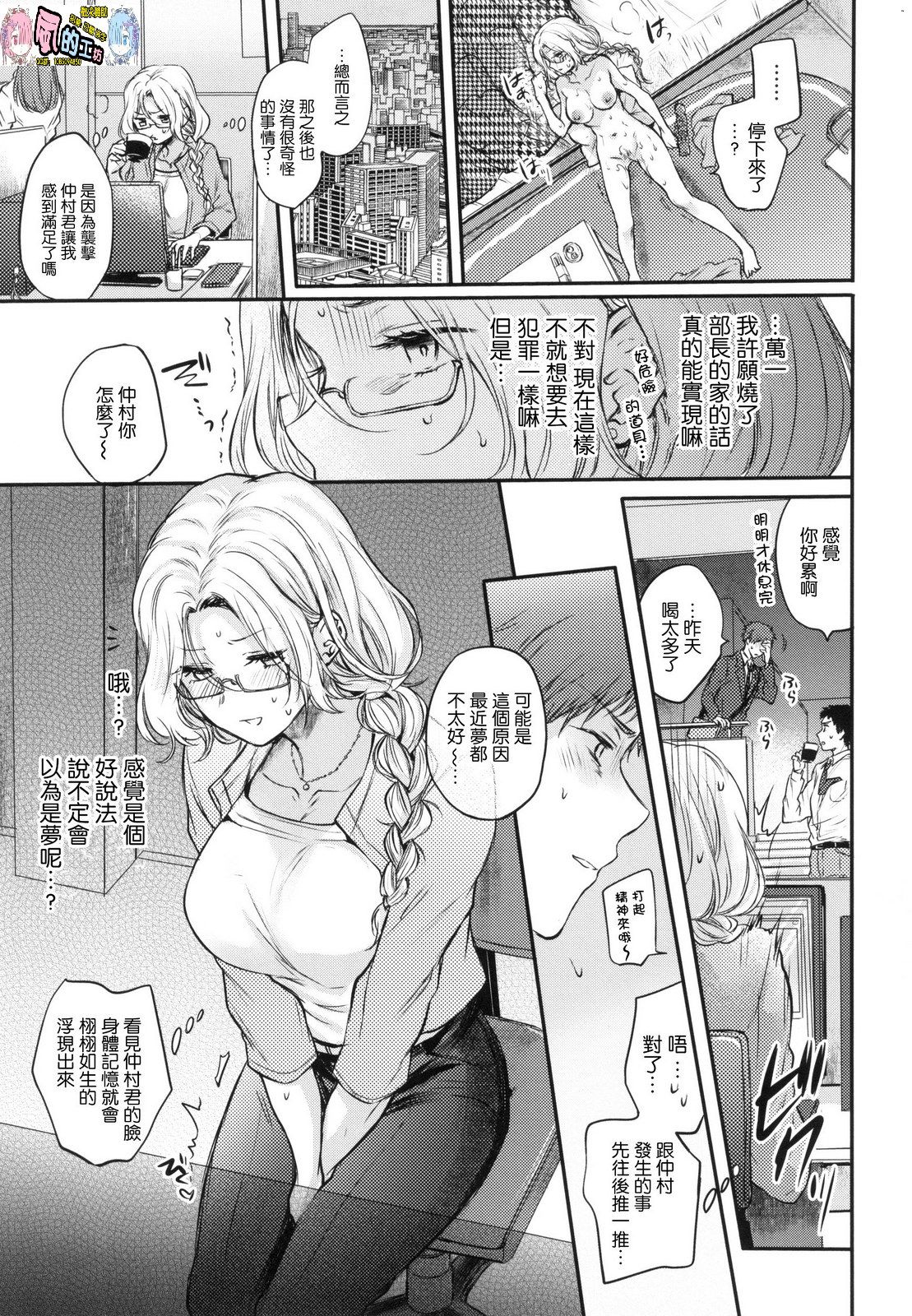 風的工房093