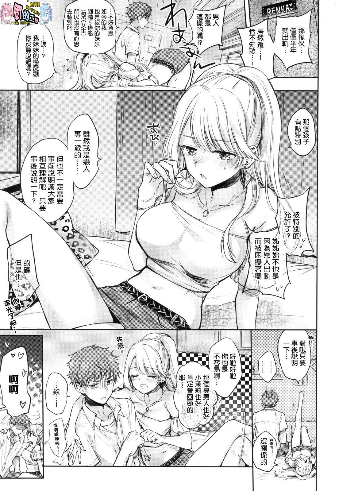 風的工房121