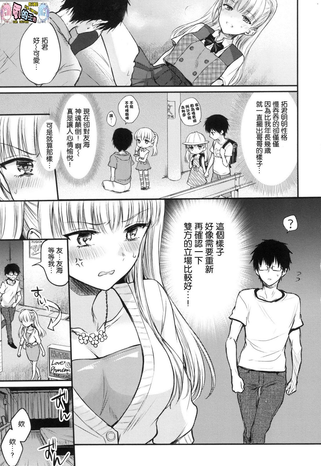 風的工房159