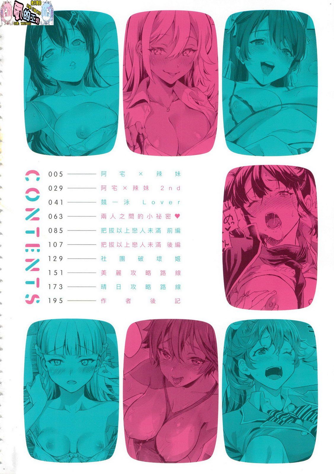 風的工房004