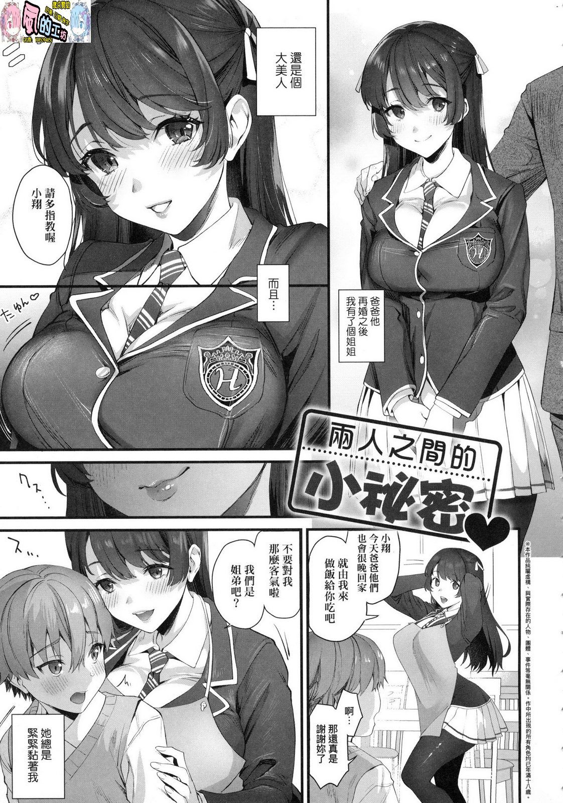 風的工房063