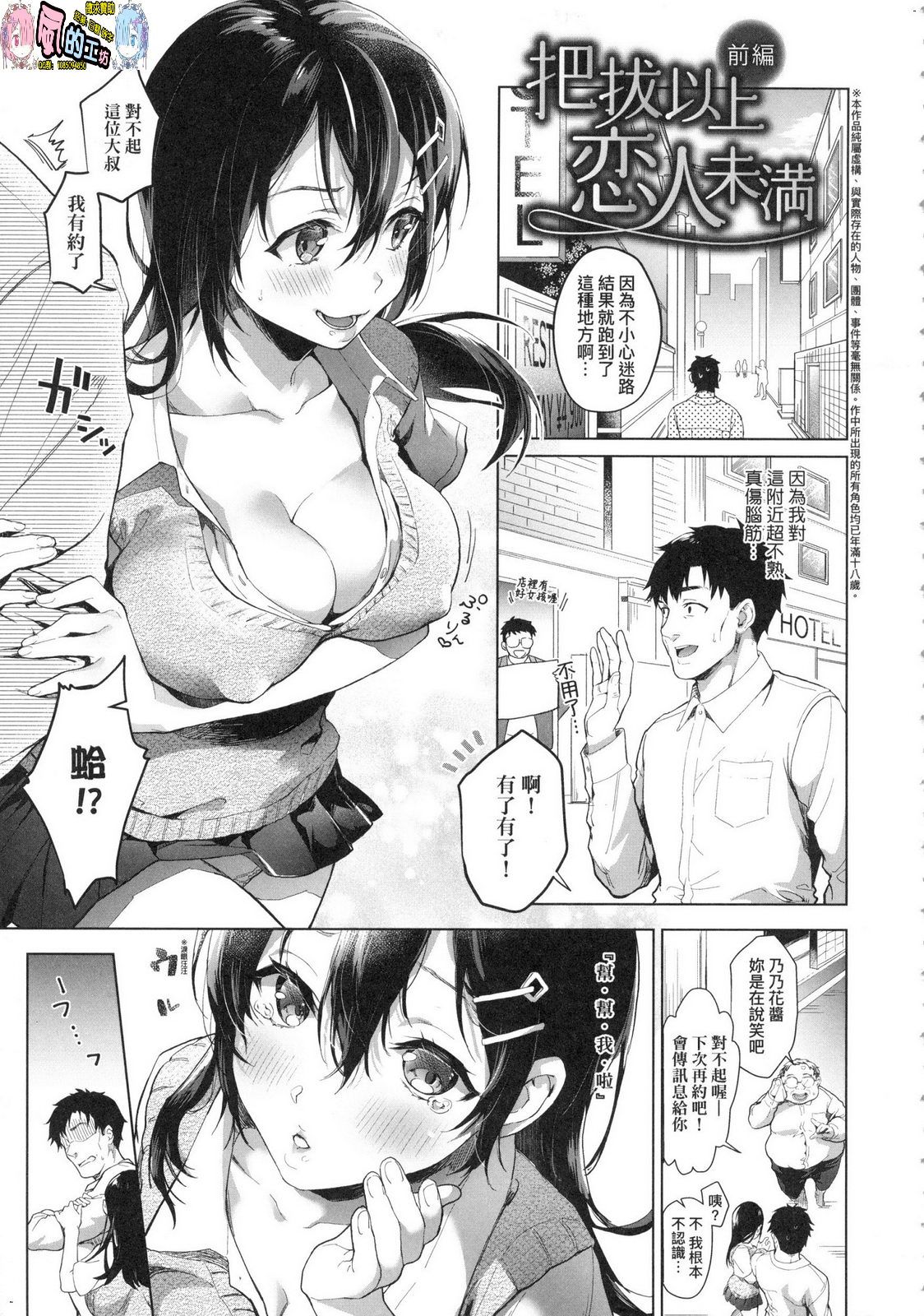 風的工房085