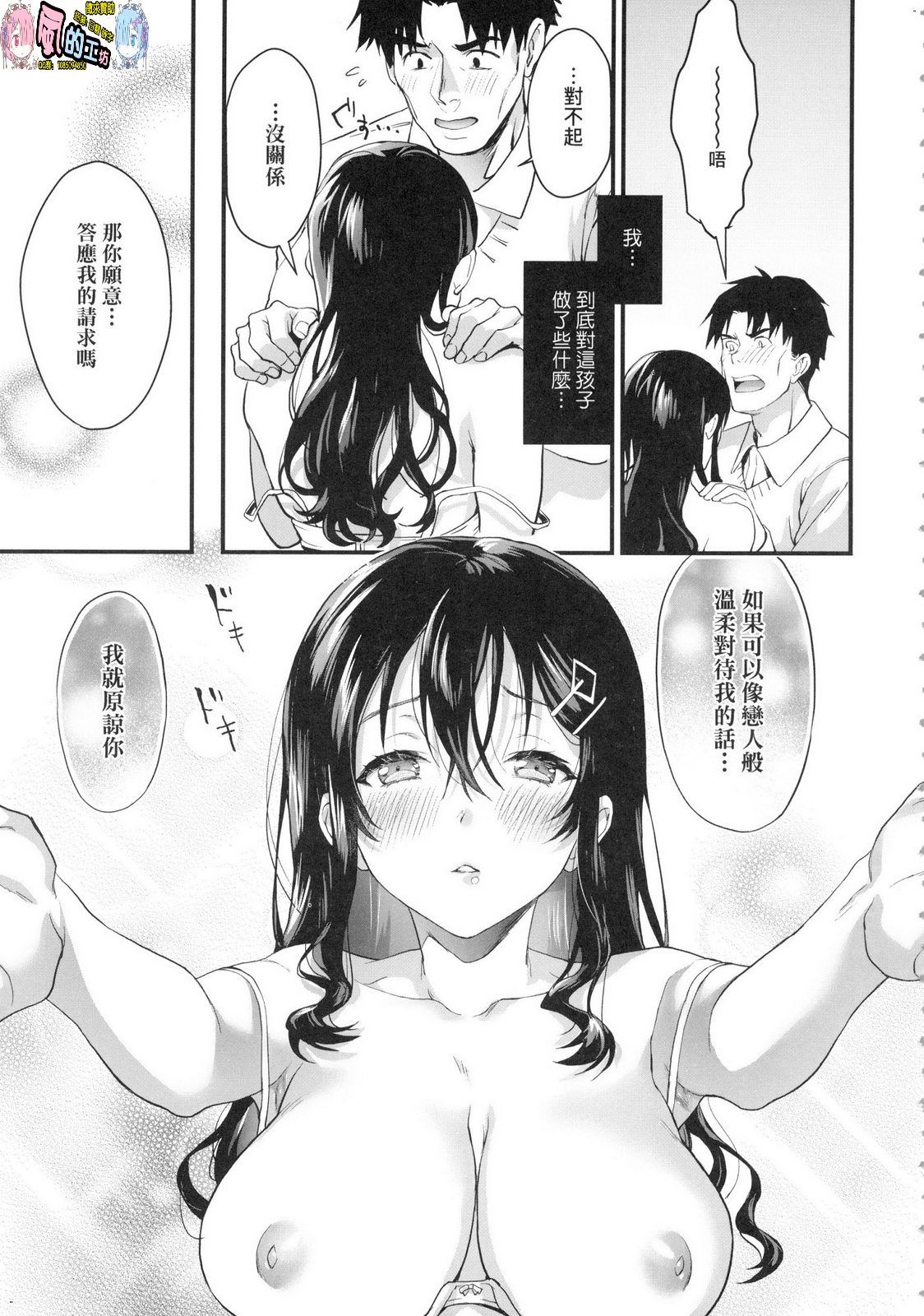 風的工房119