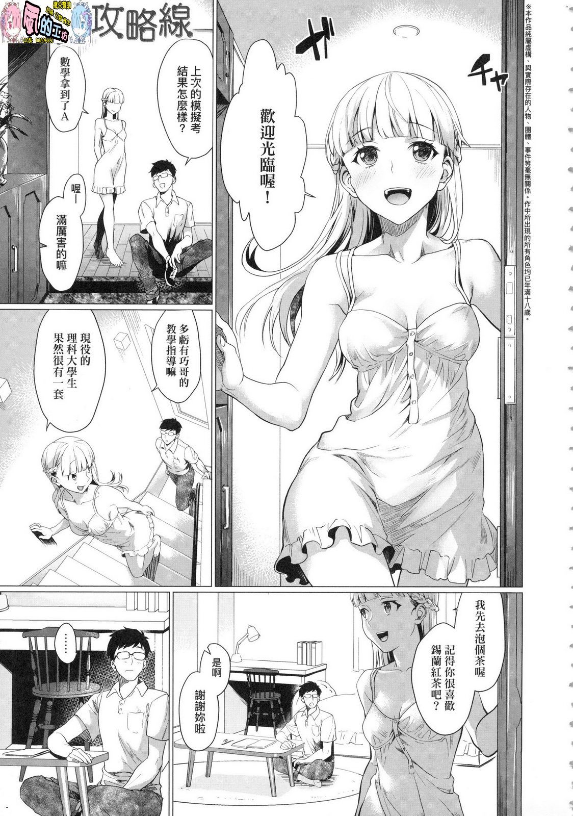 風的工房151