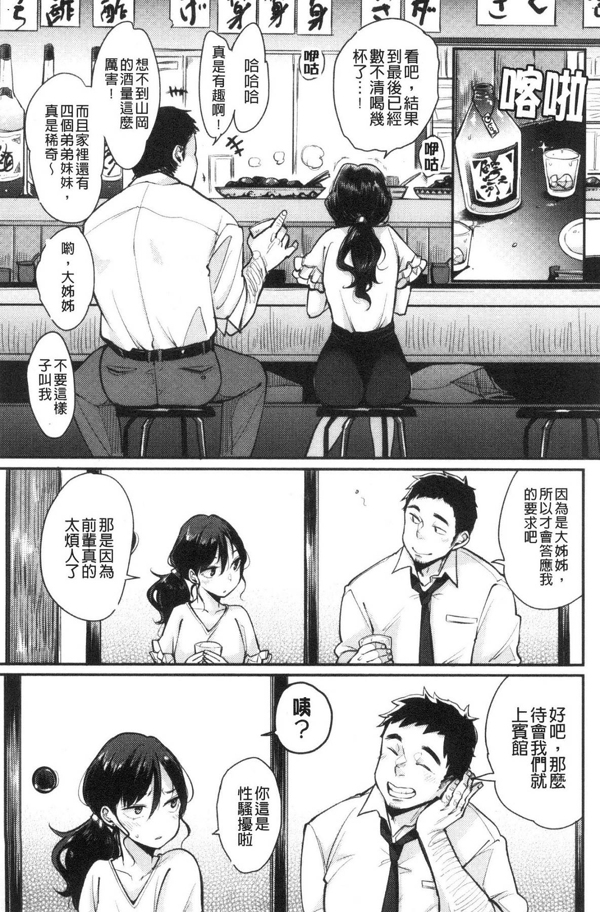 風的工房013